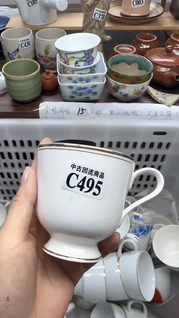 【闪购商品】瓷片天爱瓷器一号店