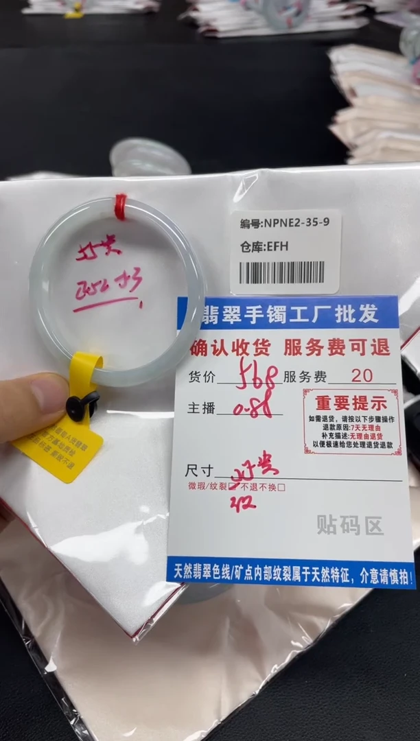 未镶嵌手镯翡翠米**?翡翠手镯