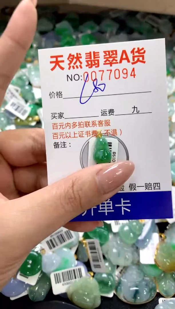 颈饰18K金镶嵌翡翠11111111111