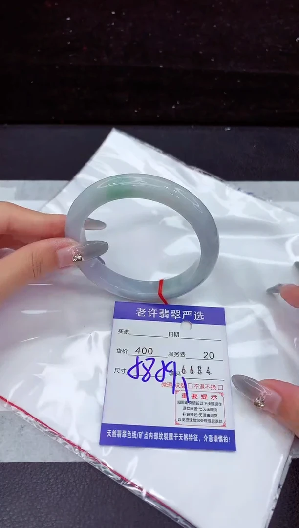翡翠手镯未镶嵌1111111111