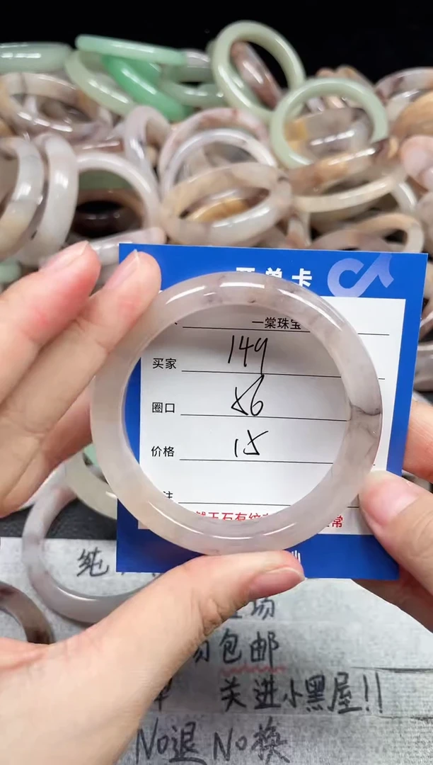 未镶嵌手镯石英质玉149