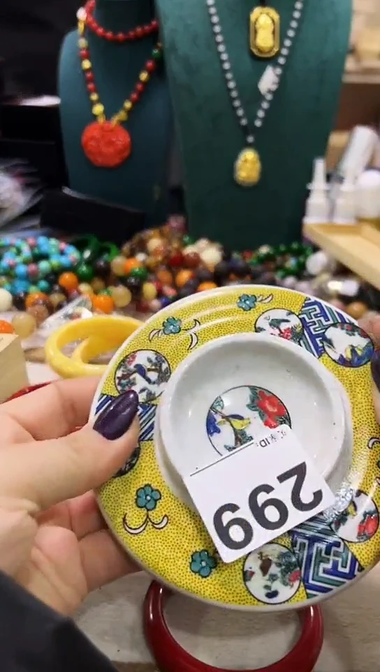 【闪购商品】299