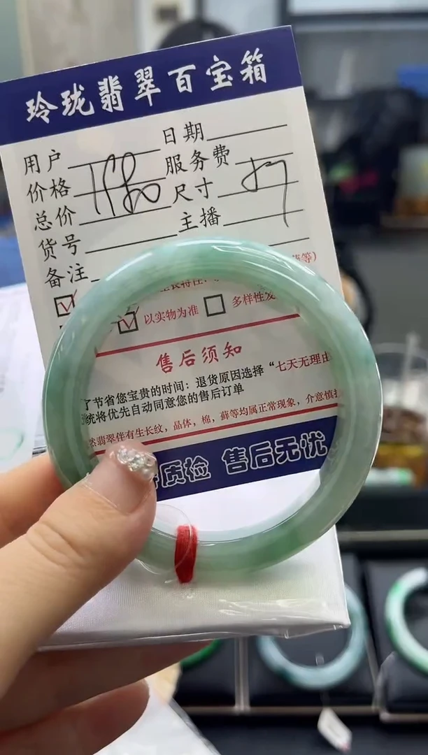 【闪购商品】翡翠手镯未镶嵌0817104796