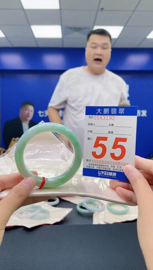 翡翠手镯未镶嵌AAAAAAAAAA
