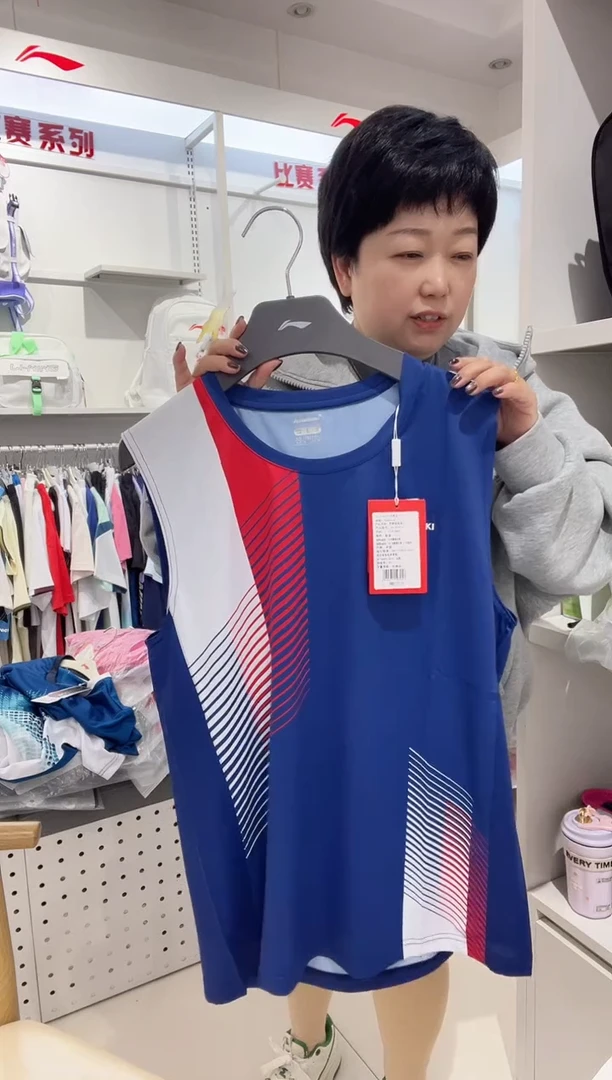 清仓款运动服球鞋配件球拍 尺码 170
