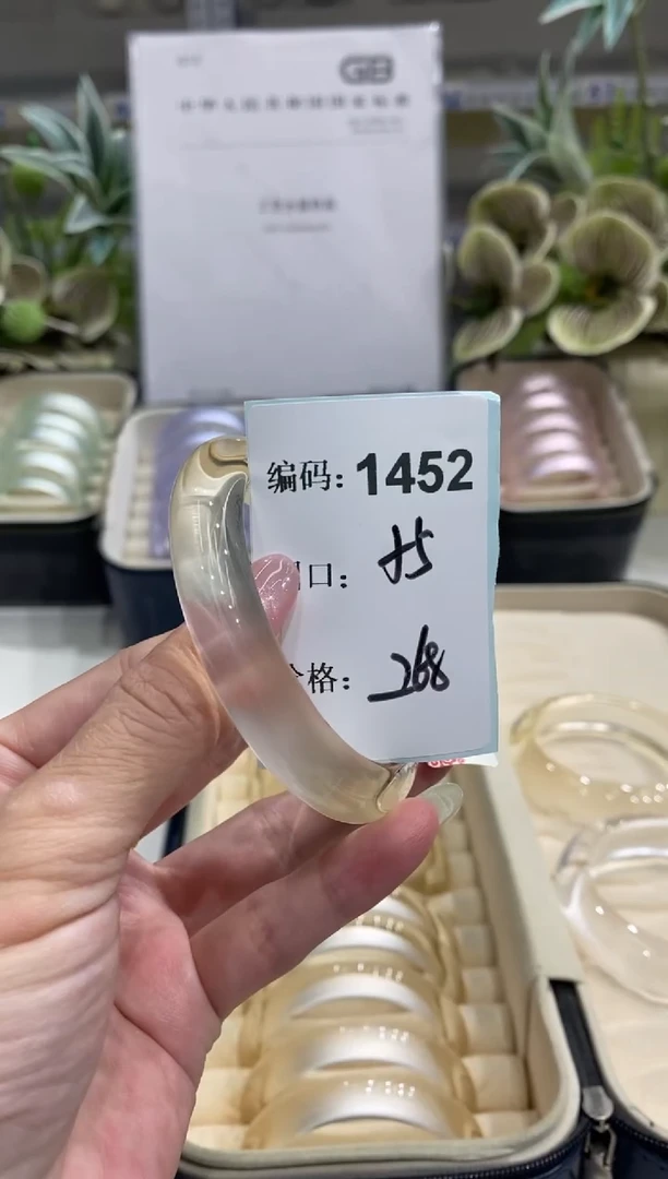 非金属无编码1452