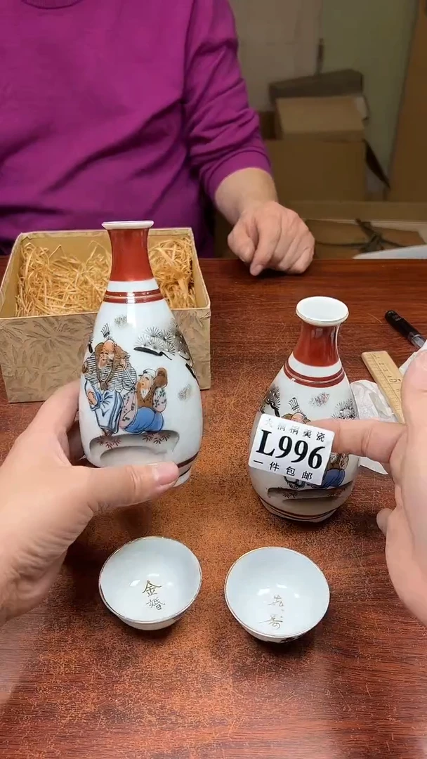 【闪购商品】杯大桐桐美瓷1号商品996