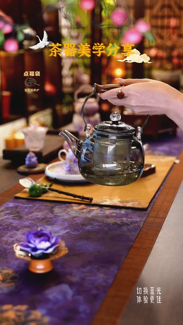 星空高硼硅玻璃壶850ml（可煮茶）BL061