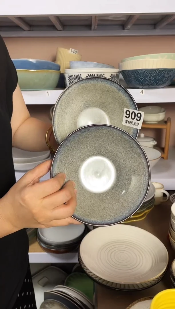 瓷微瑕（2个装）909小碗