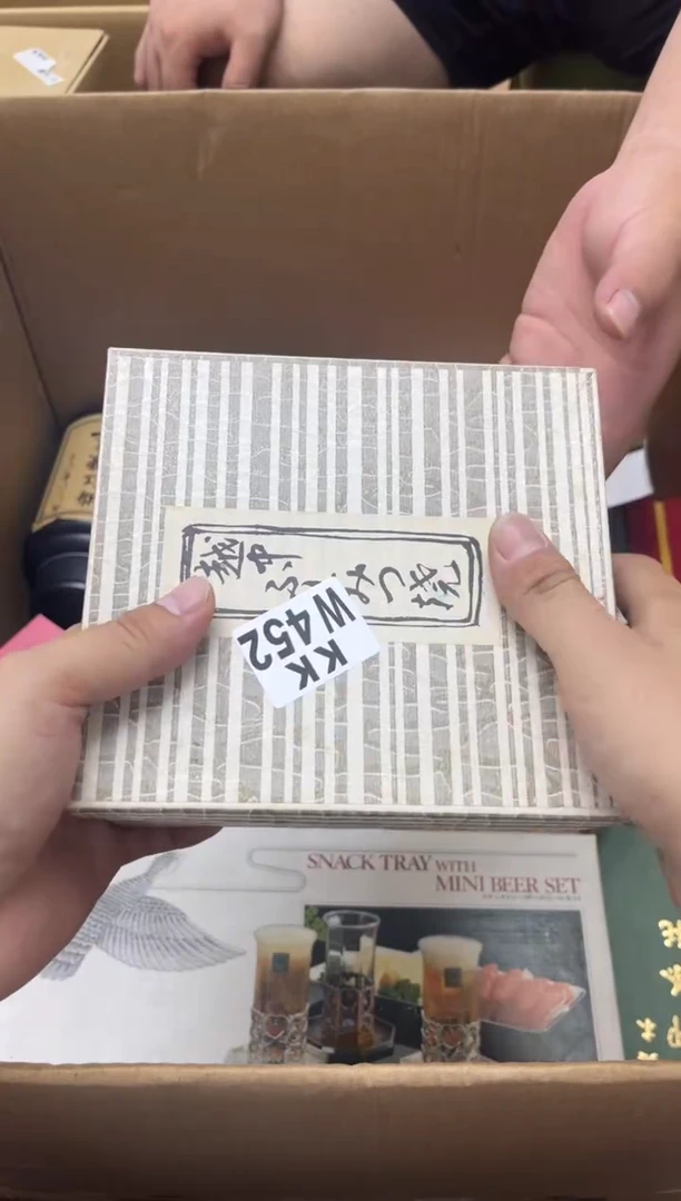 瓷片素**墨452  素笺淡墨