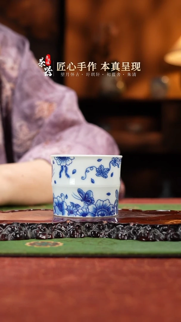 两亩蝴蝶竹节杯买买买