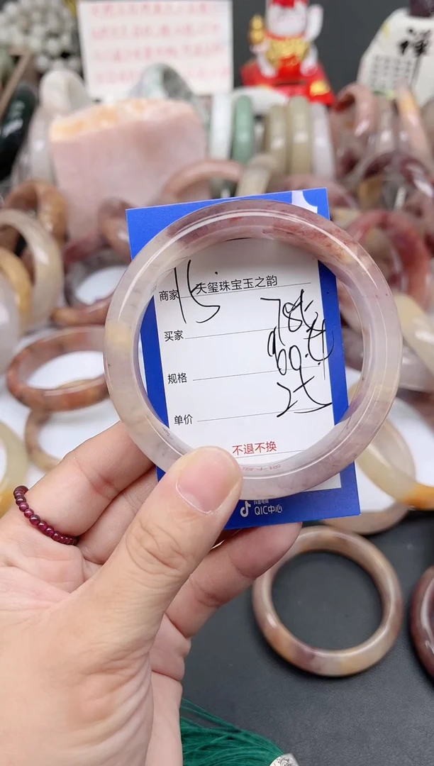 未镶嵌手镯石英质玉785