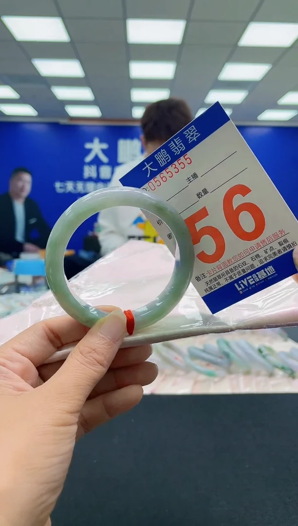 未镶嵌手镯翡翠AAAAAAAAAA