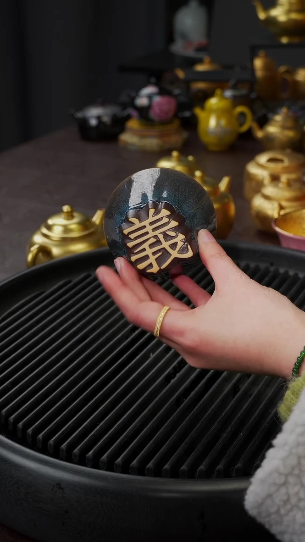 【闪购商品】杯【宜景窑天目釉鎏金】义字杯