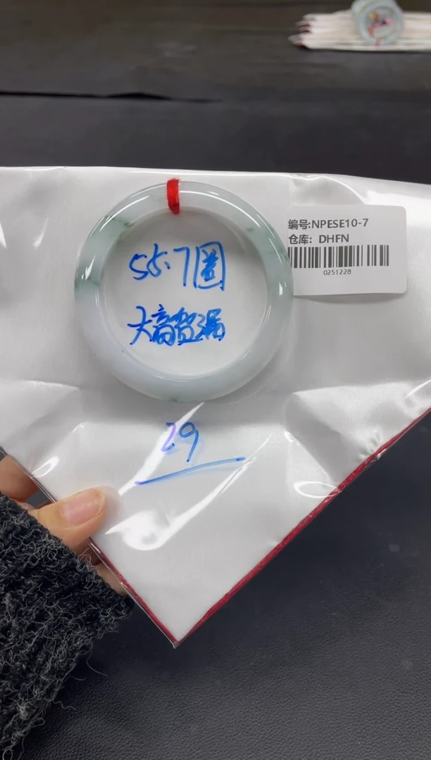 未镶嵌手镯翡翠翡翠手镯