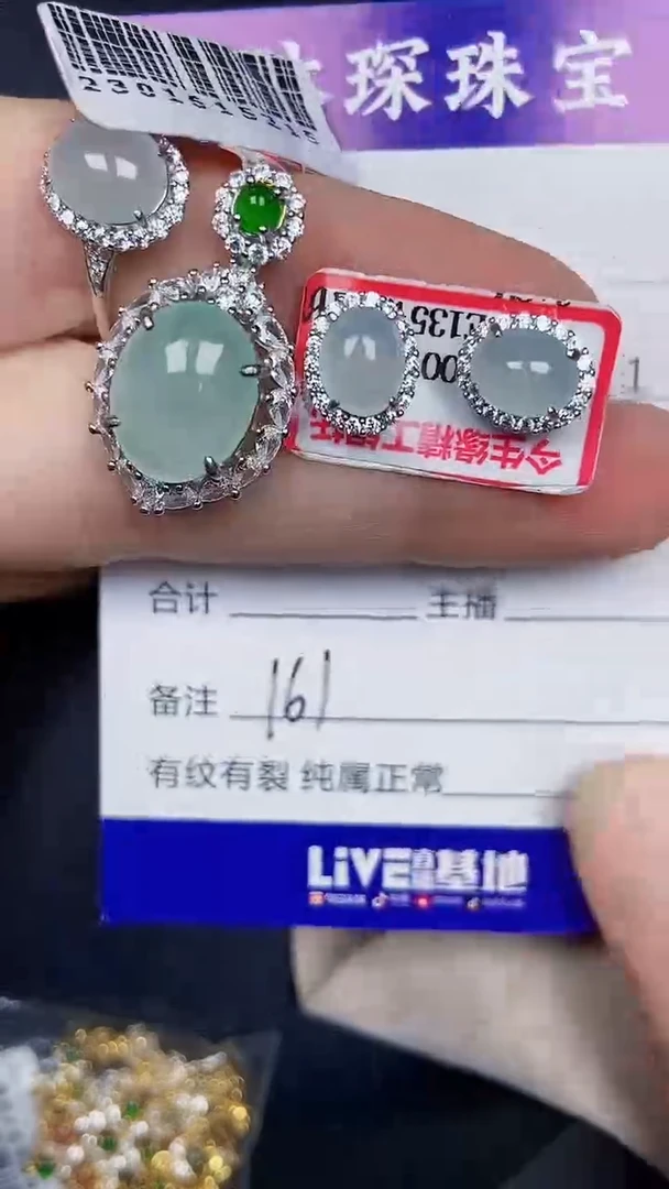 银S925镶嵌戒指翡翠1610