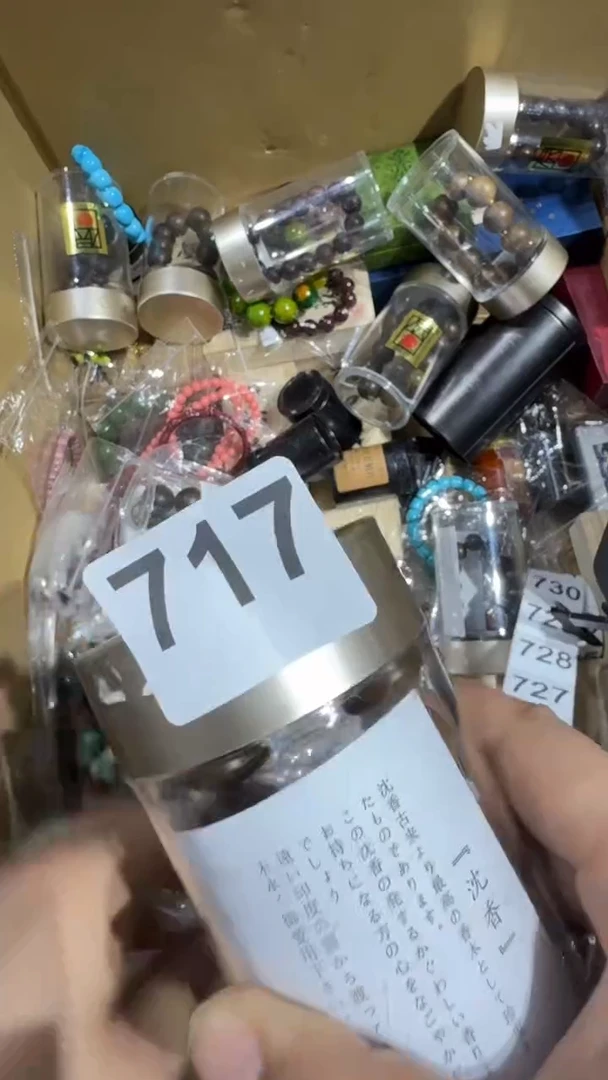 瓷片德**下瓷器瓷器瓷器
