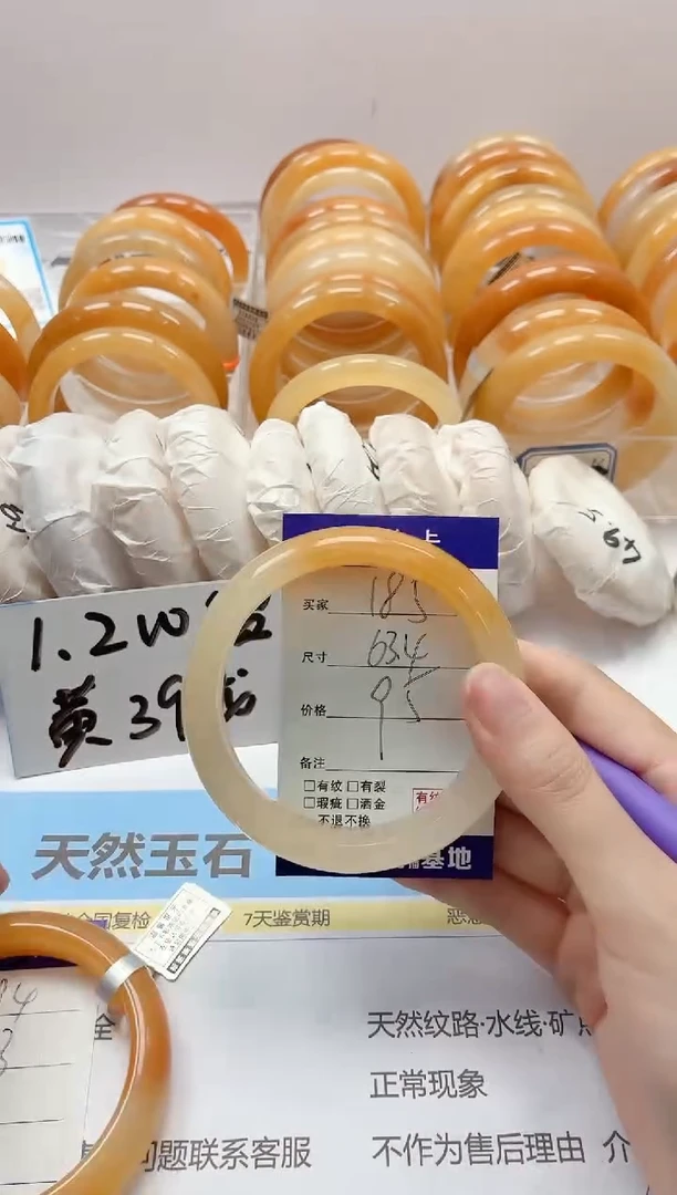 石英质玉手镯未镶嵌185/63.4