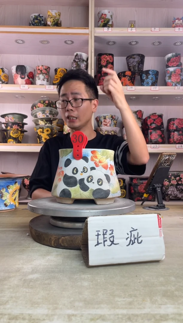 摆件30陶花岛多肉陶瓷花盆罐——微瑕