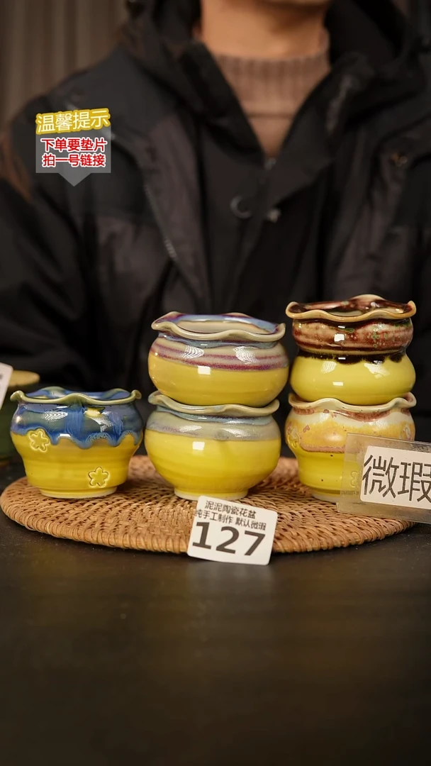 瓷片127 内口径约5  外高约5