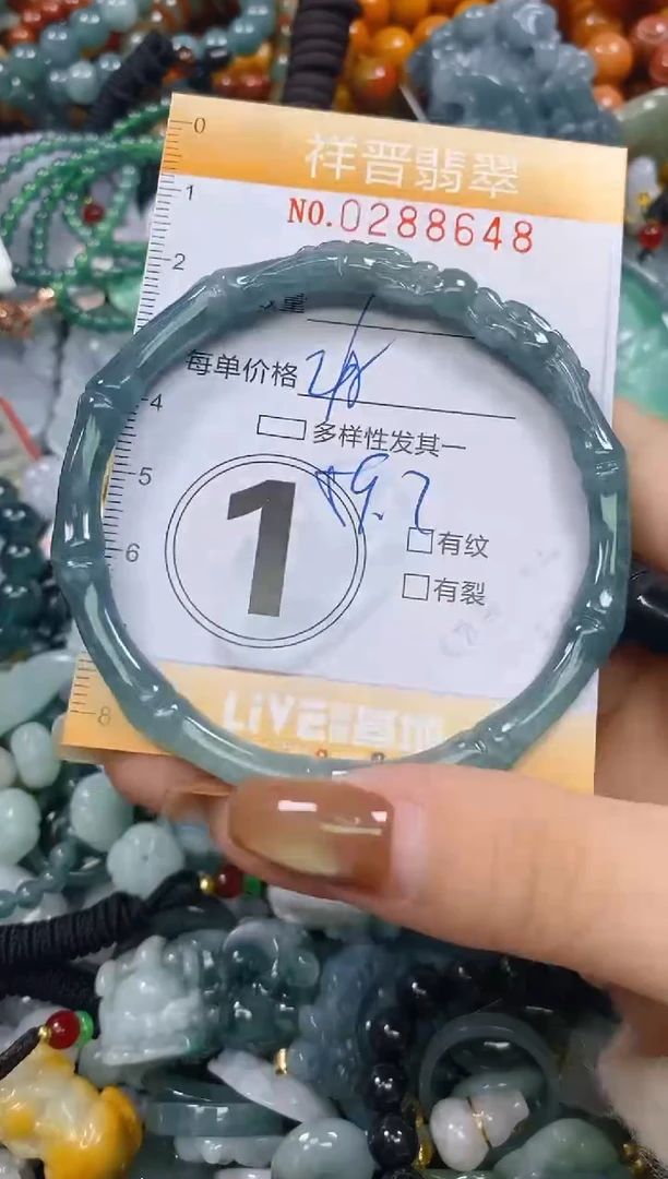 颈饰未镶嵌翡翠闪购0288648