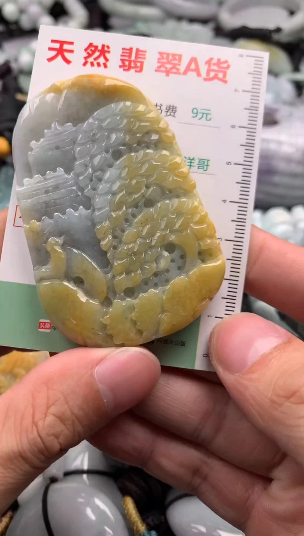 翡翠未镶嵌吊坠(不含链)1
