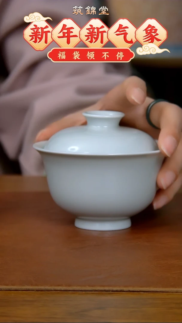 【闪购商品】亚光白胎两才盖碗