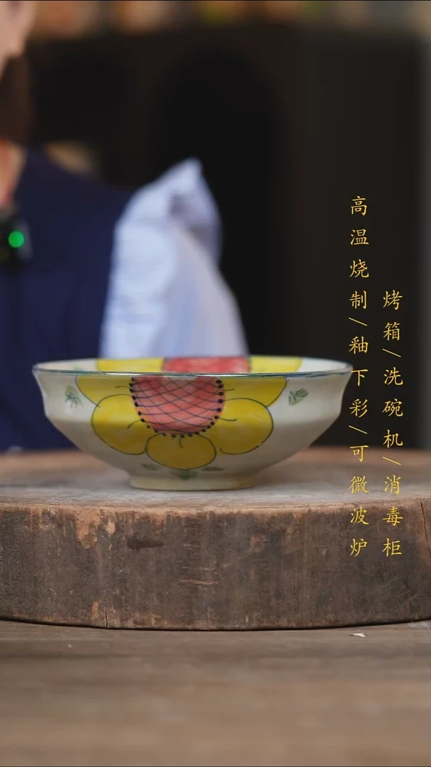 瓷片景德镇高温釉下彩（食品级）