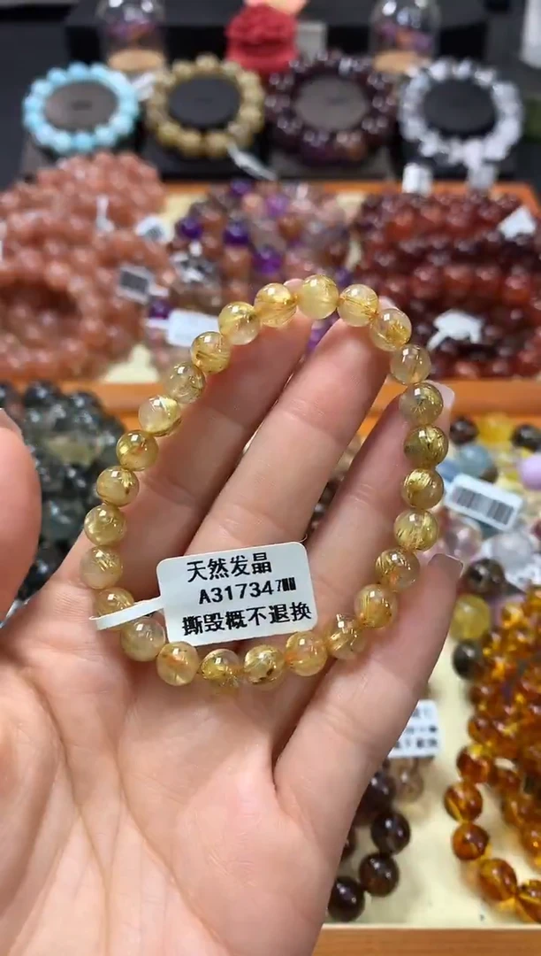 未镶嵌手链水晶7*