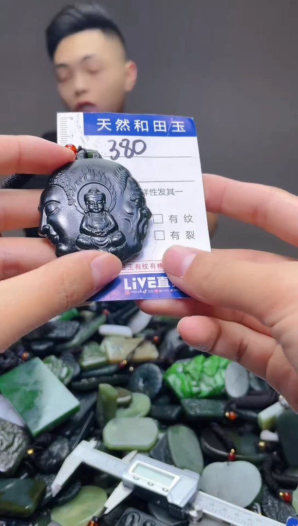 颈饰未镶嵌和田玉380