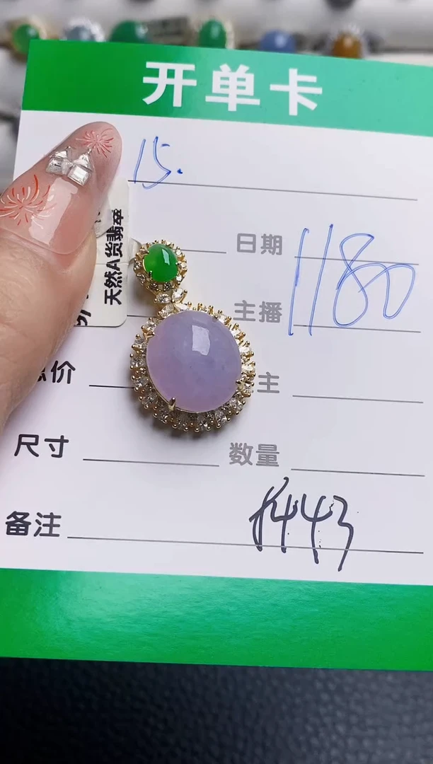 银S925镶嵌戒指翡翠8443
