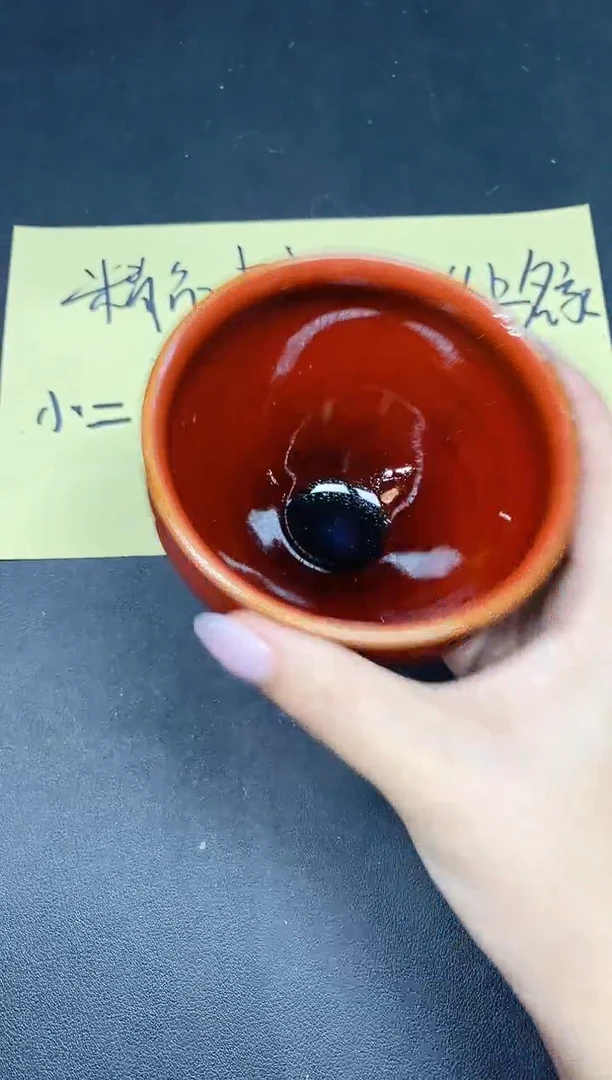茶盏254