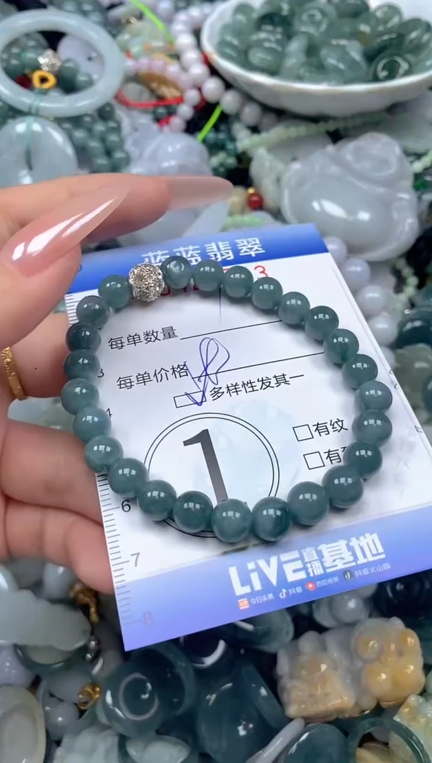 颈饰未镶嵌翡翠闪购0423543SS