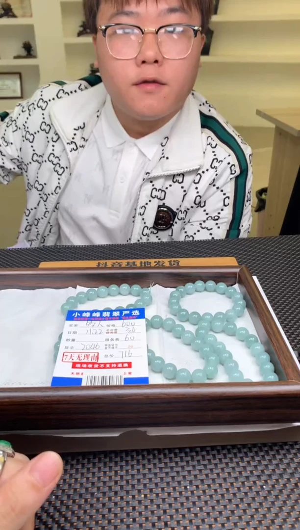未镶嵌手串翡翠多样性随机发货发其一413404