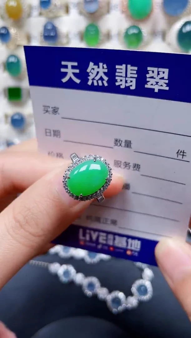 银S925镶嵌戒指翡翠346