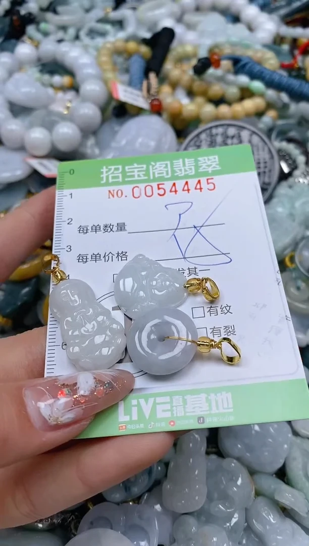 【闪购商品】翡翠颈饰未镶嵌闪购商品0054445