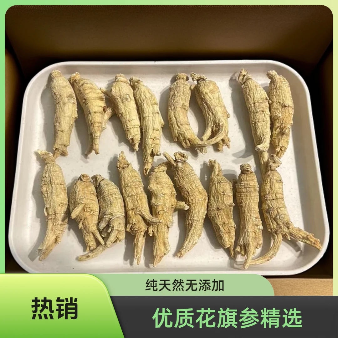 【加拿大进口 花旗花旗泡 花旗参精选高品质可切片磨粉