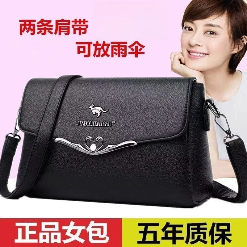 休闲女包中年妈妈包2025新款时尚单肩百搭大容量软皮女士斜挎包小