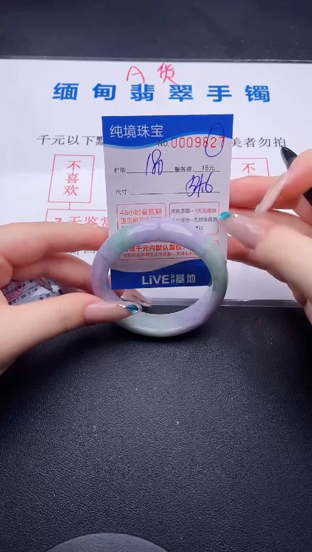 拍哪个图片就是发哪个27