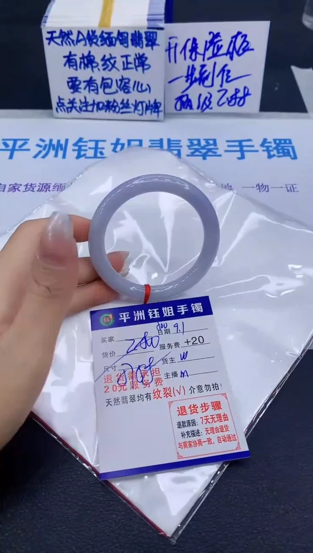 未镶嵌手镯翡翠11111