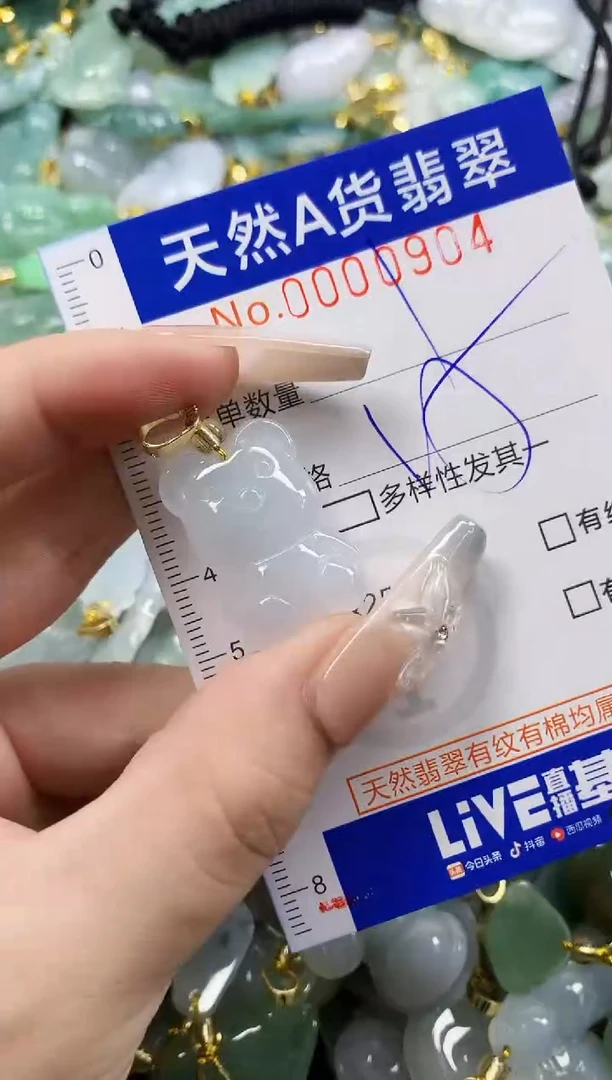 颈饰未镶嵌翡翠天然A货翡翠