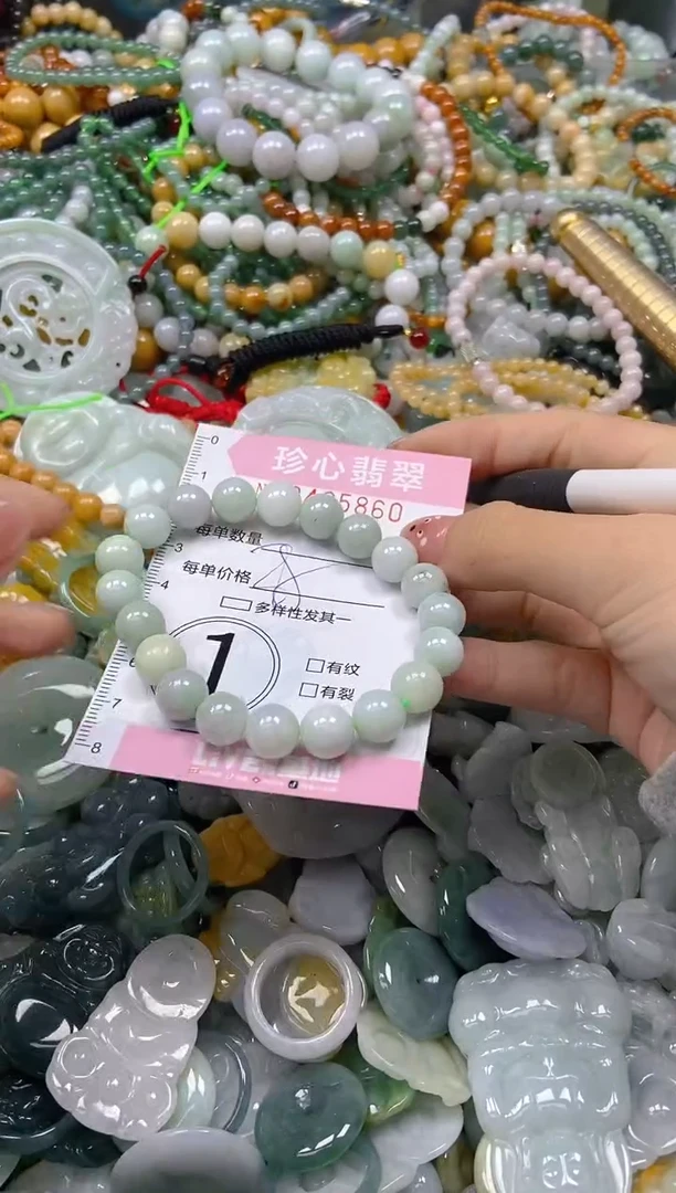 颈饰未镶嵌翡翠闪购0405860