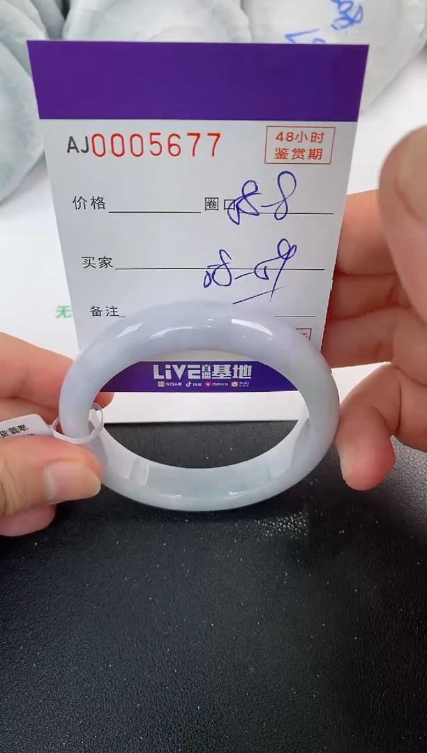 未镶嵌手镯翡翠天然A货翡翠