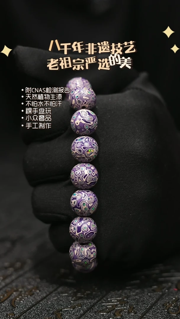 陛成甄选（1.2*16微千带欧手串）