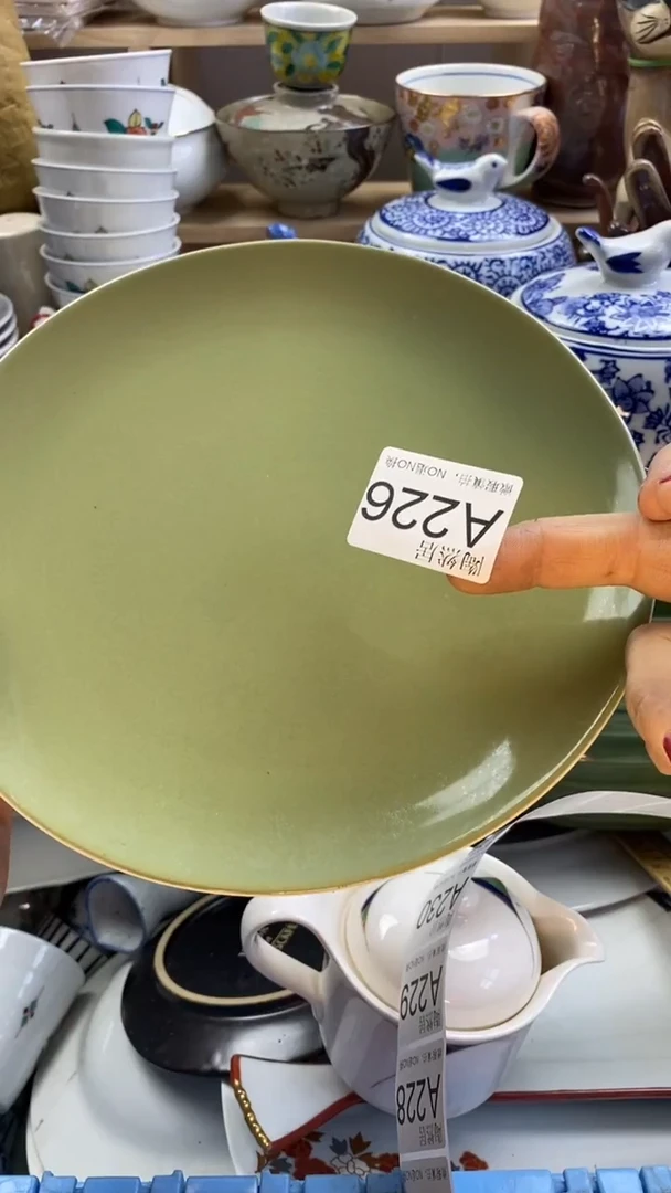 瓷片伊*亿回流瓷器默认微瑕A226