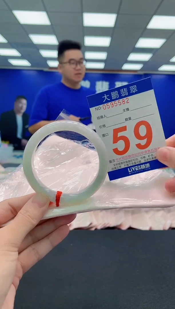 未镶嵌手镯翡翠AAAAAAAAA