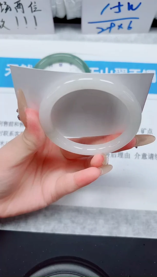 未镶嵌手镯石英质玉110-53