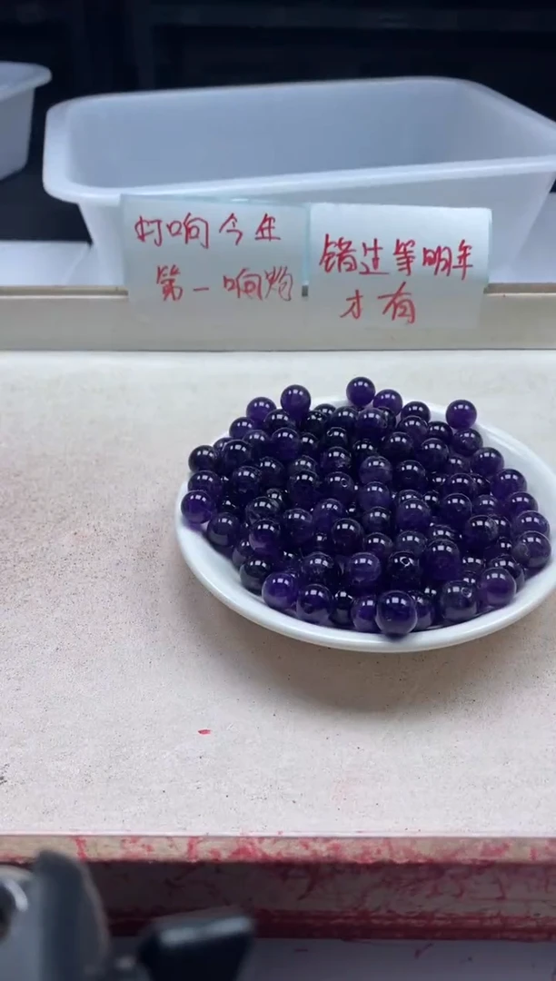 【闪购商品】水晶颈饰未镶嵌w849紫水晶10mm*20颗