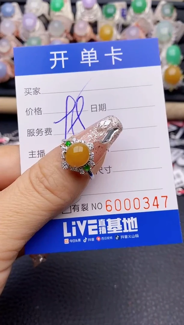 【闪购商品】翡翠戒指银S925镶嵌0347