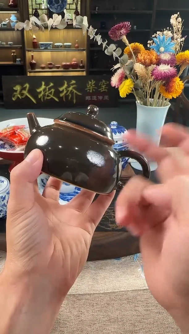 双板桥柴窑双板桥柴窑